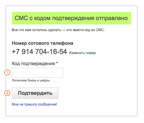 Правила составления объявлений - hb-crm.ru Справка