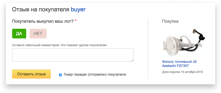 что значит скрытое объявление на фарпосте. Смотреть фото что значит скрытое объявление на фарпосте. Смотреть картинку что значит скрытое объявление на фарпосте. Картинка про что значит скрытое объявление на фарпосте. Фото что значит скрытое объявление на фарпосте