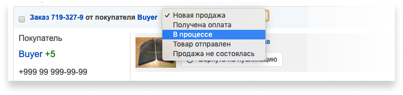 что значит скрытое объявление на фарпосте. Смотреть фото что значит скрытое объявление на фарпосте. Смотреть картинку что значит скрытое объявление на фарпосте. Картинка про что значит скрытое объявление на фарпосте. Фото что значит скрытое объявление на фарпосте